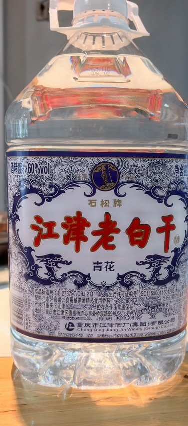 千亿体育登录市场监管之问（十六）江津