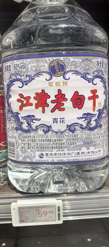 车辆 继续了解