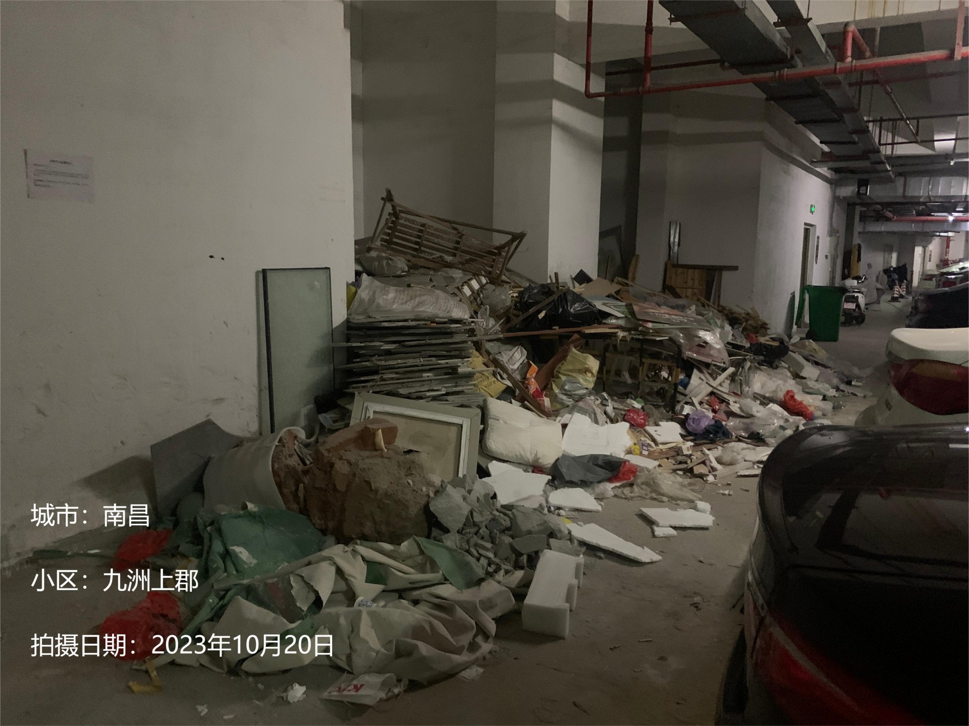 公共收益不明 江西省消保委发布住宅小