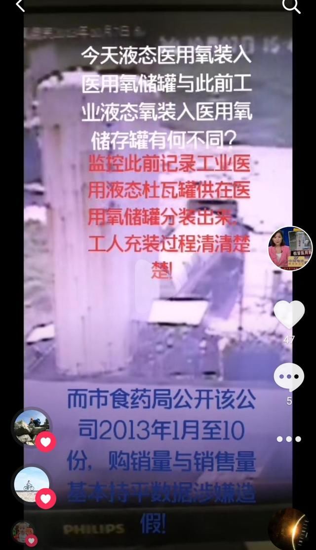 直辖市和新疆[全文]