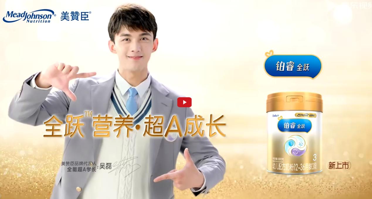 其商品介绍里面有一段视频