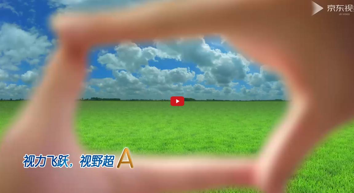 美赞臣(Meadjohnson)铂睿