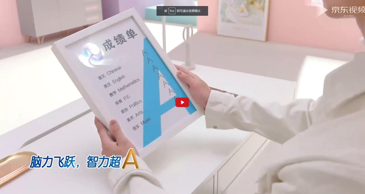 本人作为婴幼儿的家长在京东商城美赞臣