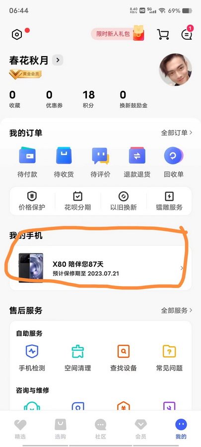 2022年10月14日晚20时02分