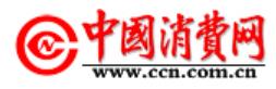 重庆两江新区观音桥新世纪超… 对照阅