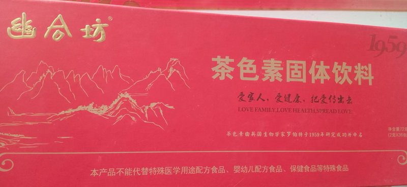 可结合站内栏目与相关篇目对照查看